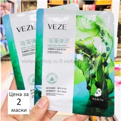 Увлажняющие тканевые маски VEZE Deep Sea Seaweed Mask 2 штуки (125)