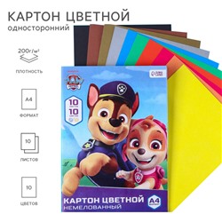 Картон цветной, А4, 10 листов, 10 цветов, немелованный, односторонний, в папке, 200 г/м², Щенячий патруль