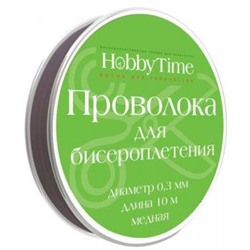 Проволока для бисероплетения (медь) 0,3 мм х 10 м ЧЕРНАЯ 2-479/06 Альт {Китай}