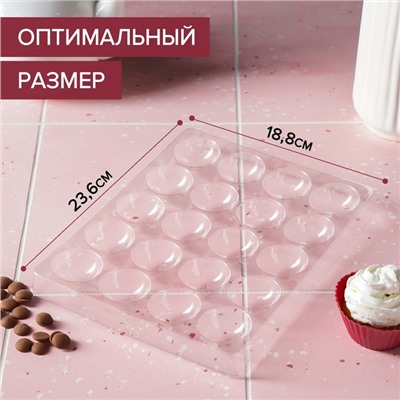 Форма для шоколада и конфет «Полусфера», 23,6×18,8 см, 20 ячеек, 4×4×1,8 см