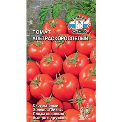 Семена Томат Ультраскороспелый /СеДек