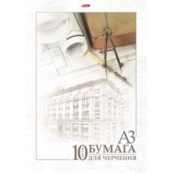 Папка для черчения А3 10л "Архитектура" 11033 (027961) Хатбер {Россия}