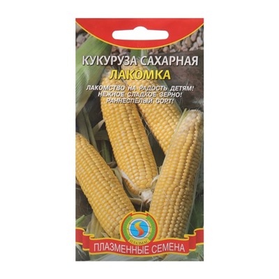 Семена Кукуруза сахарная "Лакомка", 4 г