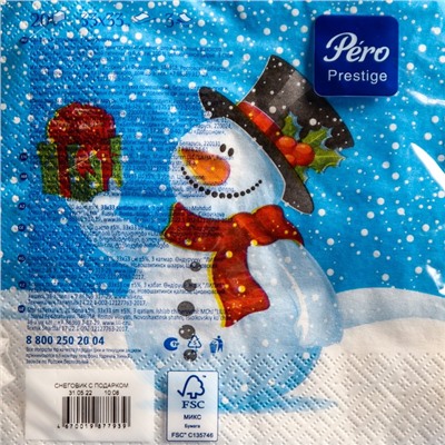 Салфетки бумажные Pero Prestige «Снеговик с подарком», 3 слоя, 33х33, 20 шт.