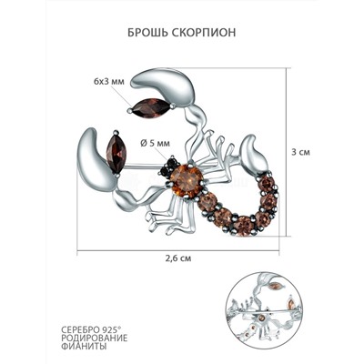 Брошь из серебра с фианитами родированная - Скорпион Бр-09р20716