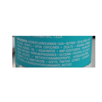 Спрей сухой текстурирующий / Dry Texture Spray MOROCCANOIL 205 мл