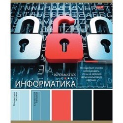 Тетрадь 36л "PANTONE" по информатике 36-9314 эконом Проф-Пресс {Россия}