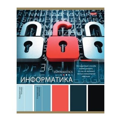 Тетрадь 36л "PANTONE" по информатике 36-9314 эконом Проф-Пресс {Россия}