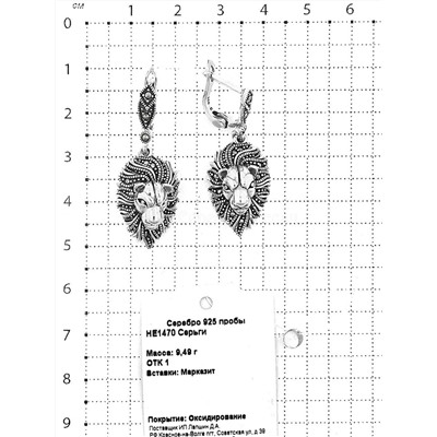 Серьги из серебра с марказитами и чернением