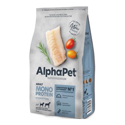 АльфаПет Сухой корм MONOPROTEIN из белой рыбы для собак средних и крупных пород Superpremium 2кг АГ