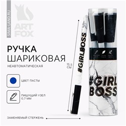 Ручка шариковая синяя паста 0.7 мм с колпачком Girl boss пластик софт-тач, цена за 1шт