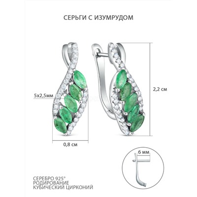 Серьги из серебра с изумрудом и кубическим цирконием родированные