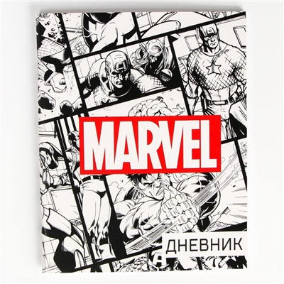 Дневник школьный, 1-11 класс в мягкой обложке, 48 л "Marvel", Мстители