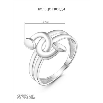 Кольцо из серебра родированное К-4157-Р