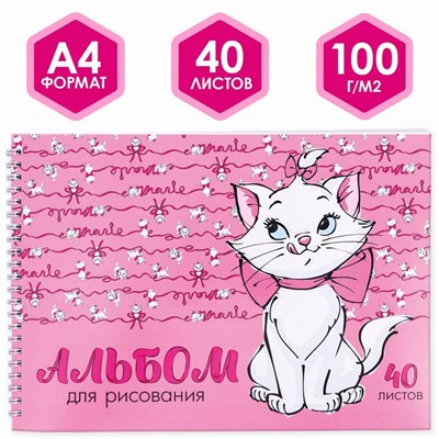 Альбом для рисования А4, 40 листов 100 г/м², на пружине, Коты аристократы