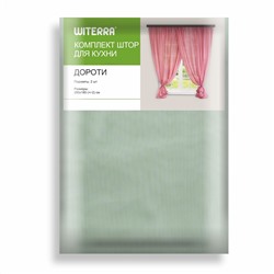 Комплект штор для кухни Дороти 280*180 св.зеленый