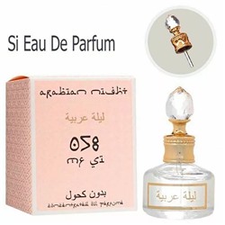 Масло ( Si Eau De Parfum 058 ), edp., 20 ml