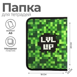 Папка для тетрадей А5, 180 х 230 х 25 мм, молния вокруг, пластиковая 0.5, ПМ-А5-04 Calligrata