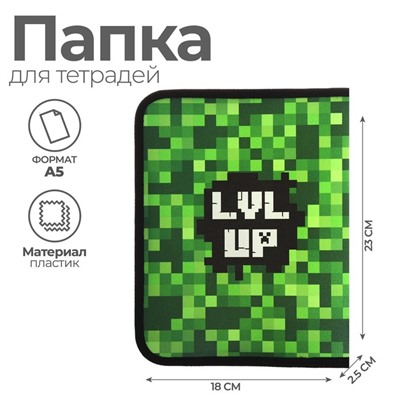 Папка для тетрадей А5, 180 х 230 х 25 мм, молния вокруг, пластиковая 0.5, ПМ-А5-04 Calligrata