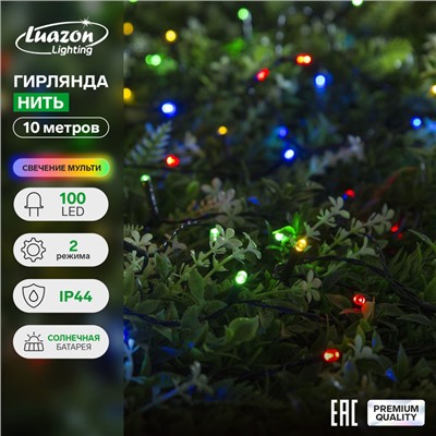 Гирлянда «Нить» 10 м, IP44, тёмная нить, 100 LED, свечение мульти, 2 режима, солнечная батарея