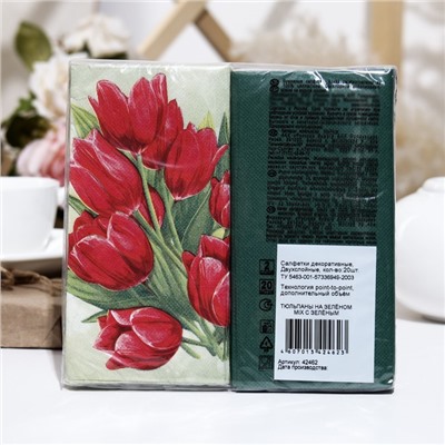 Салфетки бумажные Bouquet de Luxe "Тюльпаны на зеленом"с зеленым, 2 слоя,33x33, 20 листов