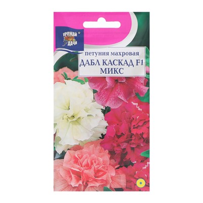 Семена цветов Петуния махровая "Дабл Каскад", Микс, F1, в ампуле, 0,01 г.