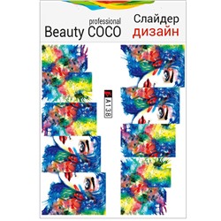 Beauty COCO, Слайдер-дизайн A-138