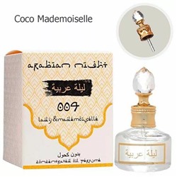Масло ( Coco Mademoiselle 004), edp., 20 ml