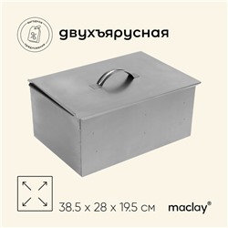 Коптильня двухъярусная Maclay, р. 385х280х195 мм