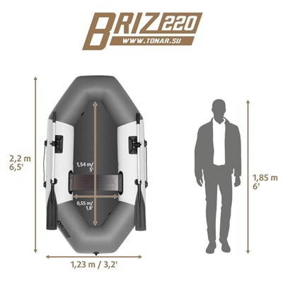 Лодка «Бриз 220», цвет белый/серый