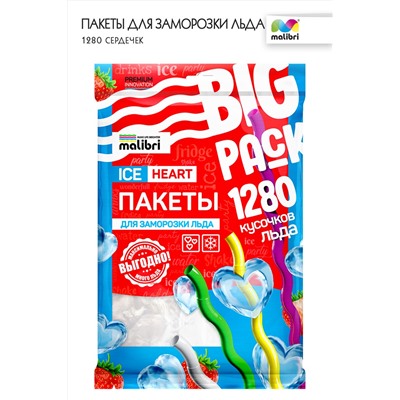 Пакеты для заморозки льда Malibri, Big Pack, 1280 сердец арт.1003-029