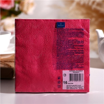 Салфетки бумажные Art Bouquet Розовый палевый Барокко, 33х33, 3 слоя, 16 листов