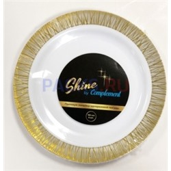 Тарелка пластиковая d-180  золотой луч Compliment Shine ламинированная (6шт)  1/40
