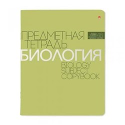 Тетрадь  48л "НОВАЯ КЛАССИКА" по биологии 7-48-1100/03 Альт {Россия}