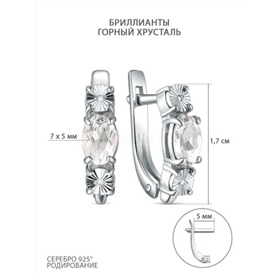 Серьги из серебра с бриллиантами и горным хрусталём родированные 925 пробы 2-433р110429