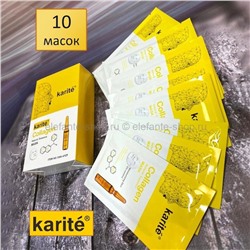 Маски для лица Karite Collagen Natural Essence Mask 10x25ml