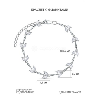 Браслет из серебра с фианитами родированный 925 пробы 5-235р200