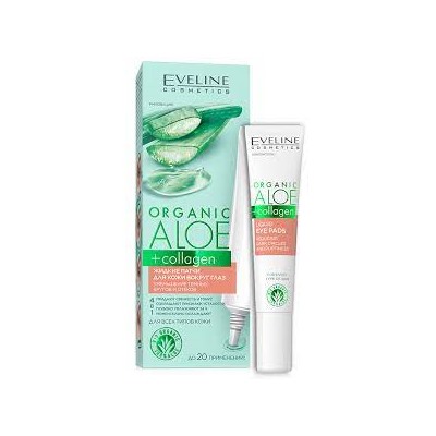 Eveline ORGANIC ALOE+COLLAGEN Жидкие патчи в/глаз от темных кругов и отеков (20мл).12