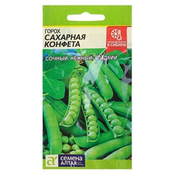 Семена Горох "Сахарная Конфета", среднеспелый, цп, 10 г