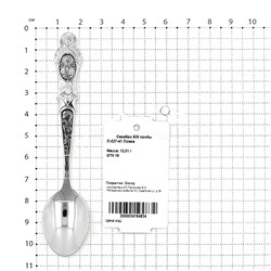 Ложка чайная из серебра с чернением - святая Матрона, 10 см Л-027-41