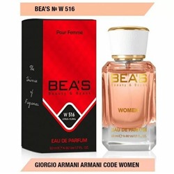 Bea`s № W 516 (Giorgio Armani Code Woman), edp., 50 ml