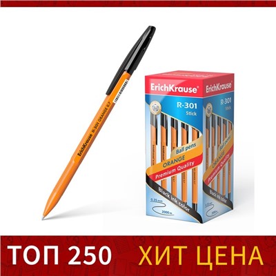 Ручка шариковая Erich Krause R-301 Orange Stick, узел 0.7 мм, чернила чёрные, длина линии письма 2000 метров, штрихкод на ручке