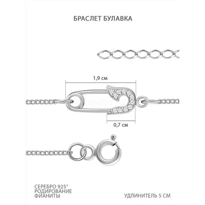 Браслет из серебра с фианитами родированный - Булавка