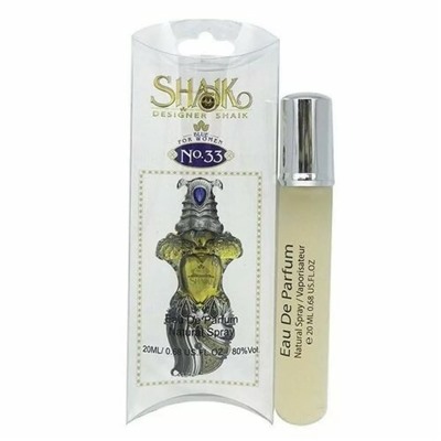 Shaik Chik Shaik №33 Ручка 20ml (Ж)