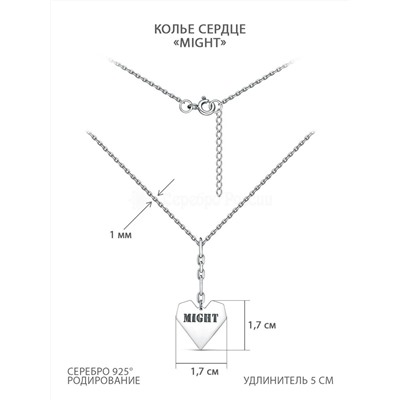 Серьги цепи из серебра родированные - Сердца 220-10-023р