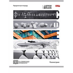 Тетрадь КЛЕТКА 48л. ГЕОМЕТРИЯ «КОНТРАСТЫ» (Т48-1407) эконом-вариант, б/о