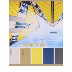 Тетрадь 36л "PANTONE" по геометрии 36-9312 эконом Проф-Пресс {Россия}