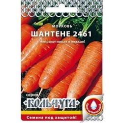 Морковь Шантенэ 2461 Кольчуга 2гр (НК)
