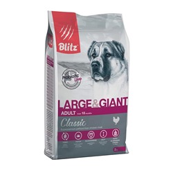 Блиц корм для собак крупных и гигантских пород, 2кг BDD04-2-02000 АГ