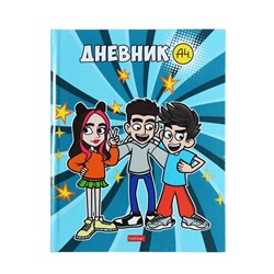 Дневник для 1-11 классов, твердая обложка «Влад А4», 40 листов, глянцевая ламинация